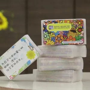 独家出版《能量卡》