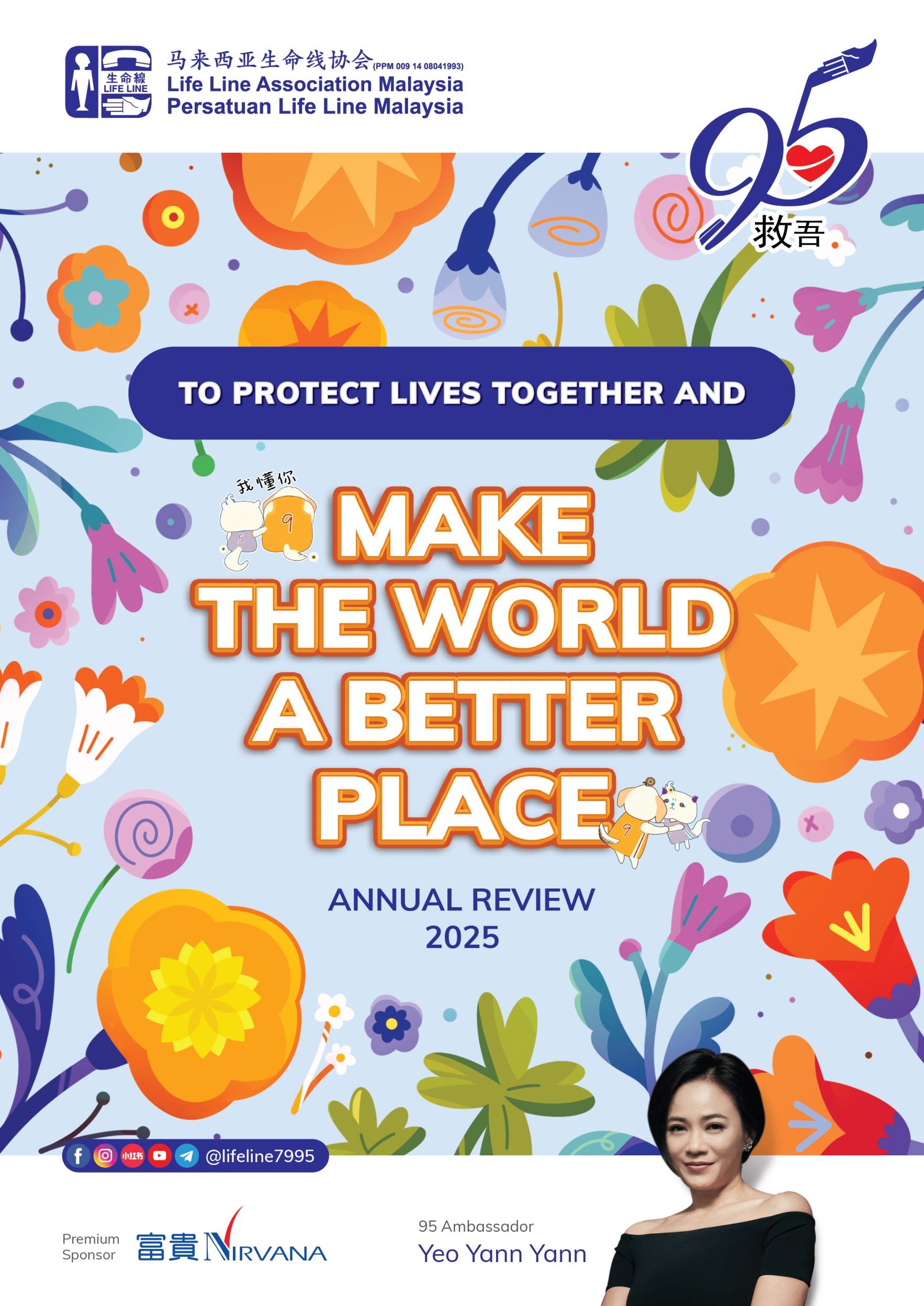 Life Line Annual Review 2025